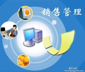 商道ERP 賦能現代企業管理的軟件開發之道