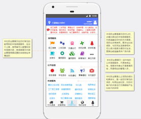 村頭助手 以互聯(lián)網(wǎng)銷售撬動(dòng)農(nóng)村市場(chǎng)的創(chuàng)業(yè)新典范